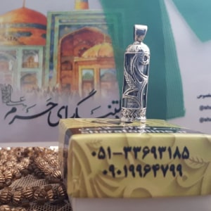آداب نگارش حرز امام جواد روی کاغذ در خانه