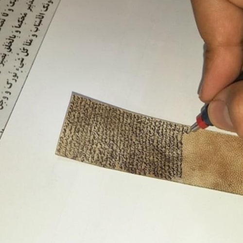 how-to-write-imam-javad-amulet طریقه نوشتن حرز امام جواد در خانه (آداب و اعمال باتمام جزئیات) 