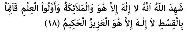 text-pray-Imam-Javad-amulet-shahedallah-1 نماز حرز امام جواد علیه السلام با تمام جزئیات و متن سوره های نماز  + سوالات متداول 