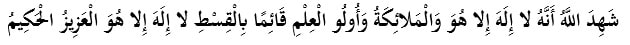 text-pray-Imam-Javad-amulet-shahedallah نماز حرز امام جواد علیه السلام با تمام جزئیات و متن سوره های نماز  + سوالات متداول 