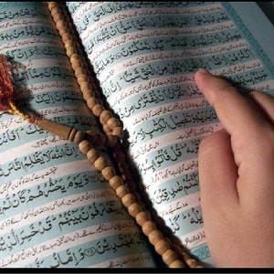 بخت گشایی با نوشتن سوره احزاب روی کاغذ