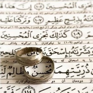 دعای گشایش بخت در مدت 14 روز