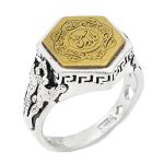 انگشتر حرز امام جواد (ع) نقره مردانه و زنانه طرح شش ضلعی یا امام حسین (ع) + تربت امام حسین (ع)
