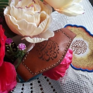 دعای حرز امام جواد برای بخت گشایی