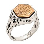 انگشتر حرز امام جواد (ع) نقره مردانه و زنانه طرح شش ضلعی "صلوات" + تربت امام حسین (ع)