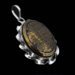 گردنبند حدید صینی نقره طرح پیچک "چهارقل" + حرز امام جواد (ع) + تربت امام حسین (ع) - Image 5