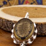 گردنبند حدید صینی نقره طرح پیچک "چهارقل" + حرز امام جواد (ع) + تربت امام حسین (ع) - Image 3