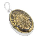 گردنبند حدید صینی نقره طرح چهار قل + حرز امام جواد (ع) + تربت امام حسین (ع)