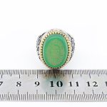 انگشتر عقیق سبز نقره مردانه طرح یا علی بن موسی الرضا + حرز امام جواد (ع) + آیت الکرسی - Image 5