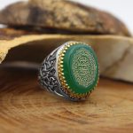انگشتر عقیق سبز نقره مردانه طرح یا علی بن موسی الرضا + حرز امام جواد (ع) + آیت الکرسی - Image 2