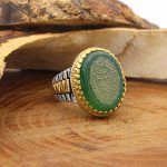 انگشتر عقیق سبز نقره مردانه طرح ابوذر + حرز امام جواد (ع) + آیت الکرسی - Image 2