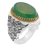 انگشتر عقیق سبز نقره مردانه طرح یا علی بن موسی + حرز امام جواد (ع) + آیت الکرسی