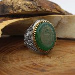 انگشتر عقیق سبز نقره مردانه طرح یا علی بن موسی + حرز امام جواد (ع) + آیت الکرسی - Image 2