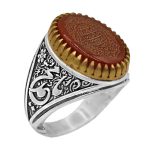 انگشتر عقیق سرخ نقره مردانه طرح یا محمد (ص) + حرز امام جواد (ع) + آیت الکرسی