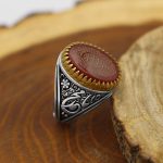 انگشتر عقیق سرخ نقره مردانه طرح یا محمد (ص) + حرز امام جواد (ع) + آیت الکرسی - Image 2