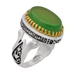 انگشتر عقیق سبز نقره مردانه طرح یاعلی یافاطمه + حرز امام جواد (ع) + آیت الکرسی