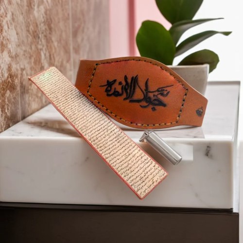 imam-javad-amulet-loss علت گم شدن حرز امام جواد چیست؟! 