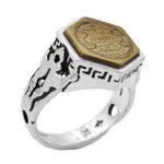 انگشتر حرز امام جواد (ع) نقره مردانه و زنانه طرح شش ضلعی آیت الکرسی 3 + تربت امام حسین (ع)
