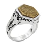 انگشتر حرز امام جواد (ع) نقره مردانه و زنانه طرح شش ضلعی کوثر + تربت امام حسین (ع)