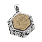 گردنبند حرز امام جواد (ع) نقره طرح شش ضلعی ولایت + تربت امام حسین (ع)