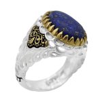 انگشتر لاجورد نقره مردانه طرح عرفان