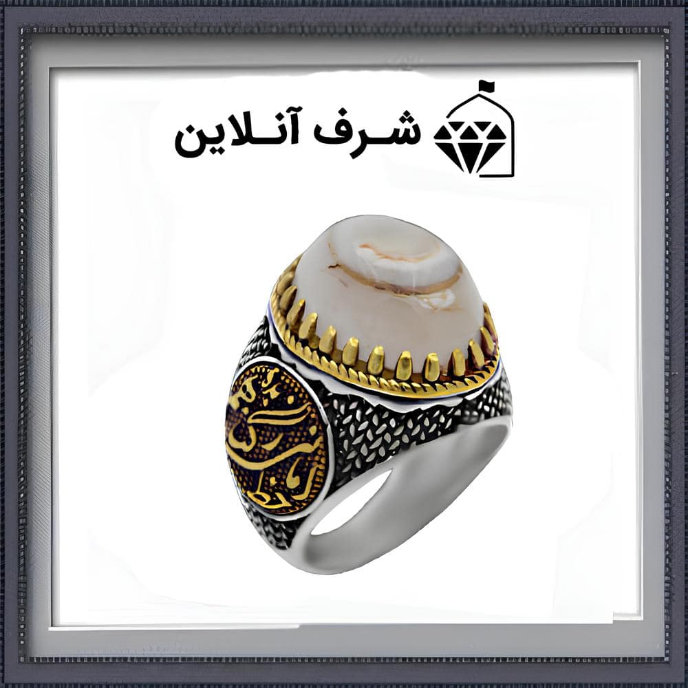 تشخیص سنگ باباقوری اصل