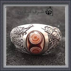 ایا انگشتر باباقوری امد نیامد دارد؟