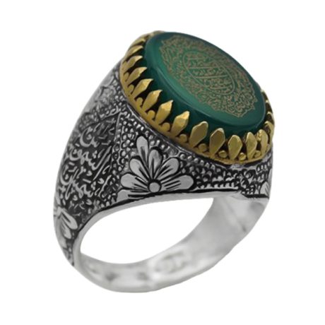انگشتر عقیق سبز نقره مردانه طرح یا انیس النفوس + حرز امام جواد (ع) + آیت الکرسی