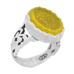 انگشتر شرف الشمس نقره مردانه طرح شمسه + حکاکی حرز امام جواد (ع) و آیت الکرسی + حکاکی شرف الشمس