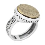 انگشتر حرز امام جواد (ع) نقره مردانه و زنانه طرح دایره ای وان یکاد + تربت امام حسین (ع)