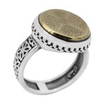 انگشتر حرز امام جواد (ع) نقره مردانه و زنانه طرح دایره ای چهارقل + تربت امام حسین (ع)