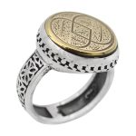 انگشتر حرز امام جواد (ع) نقره مردانه و زنانه طرح دایره ای آیت الکرسی + تربت امام حسین (ع)