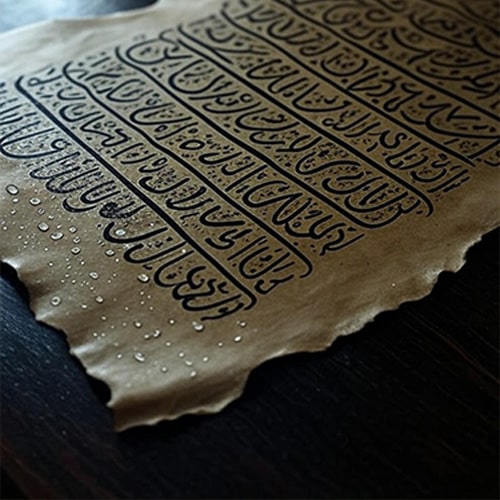 خیس شدن حرز امام جواد